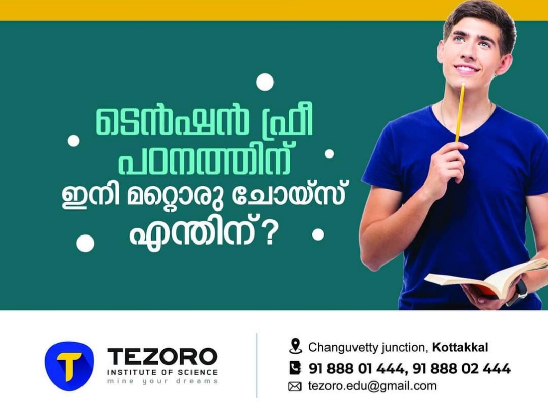 TEZORO INSTITUTE OF SCIENCE